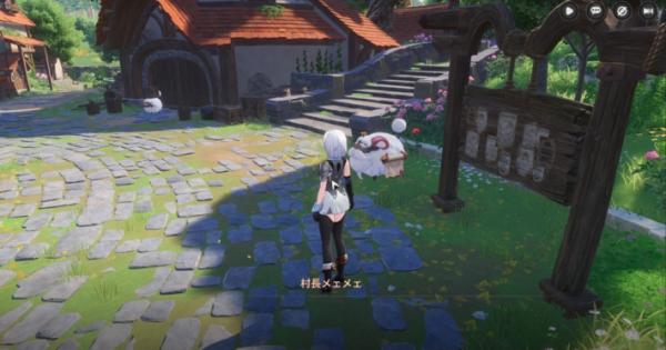 NTE | Elder Fuzzy Quest Guide - How to Unlock | Neverness to Everness - GameWith