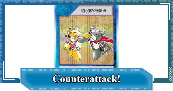 Counterattack! - Rating & Effect | Digimon UP - GameWith