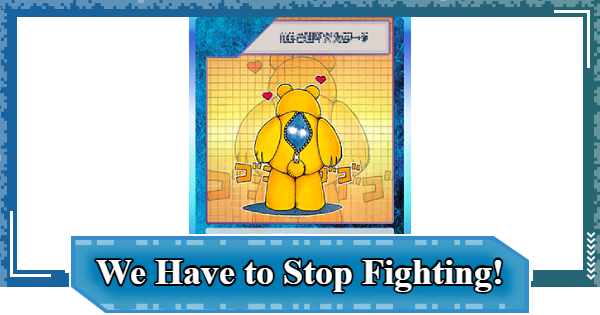 We Have to Stop Fighting! - Rating & Effect | Digimon UP - GameWith