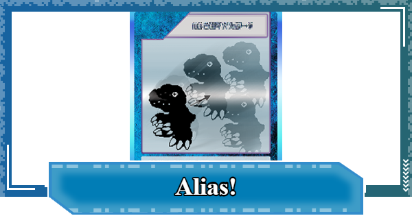 Alias! - Rating & Effect | Digimon UP - GameWith