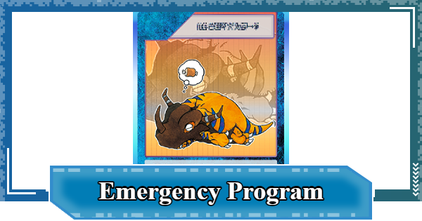 Emergency Program Shutdown! - Rating & Effect | Digimon UP - GameWith