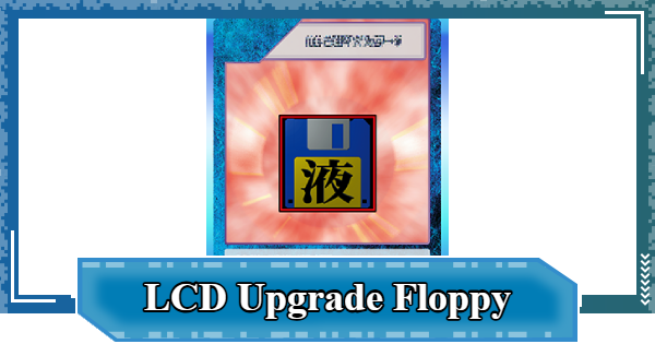 LCD Upgrade Floppy - Rating & Effect | Digimon UP - GameWith