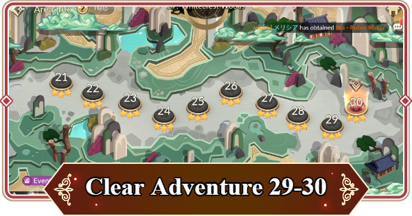 Seven Knights Rebirth | How to Clear Normal Mode 29-30 Guide - GameWith