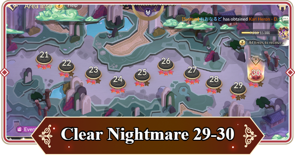 Seven Knights Rebirth | How to Clear Nightmare 29-30 - GameWith