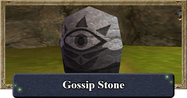 Ocarina of Time | Gossip Stone Guide | The Legend of Zelda - GameWith