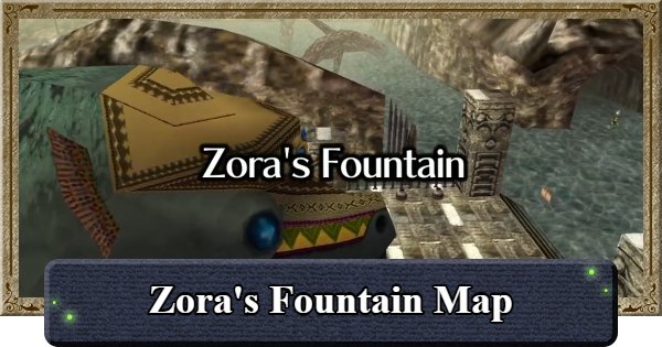 Ocarina of Time | Zora's Fountain Map Guide | The Legend of Zelda - GameWith
