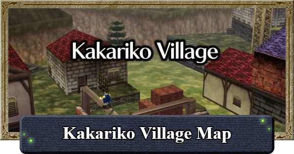 Ocarina of Time | Kakariko Village Map Guide | The Legend of Zelda - GameWith