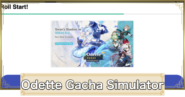 Genshin Impact | Gacha Wish Simulator for Odette Banner - GameWith
