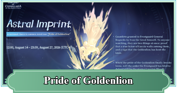 SoC | Pride of Goldenlion - Rating & Skill Effect | Sword of Convallaria - GameWith