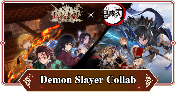 Seven Knights Rebirth | Demon Slayer: Kimetsu no Yaiba Collaboration Guide - GameWith