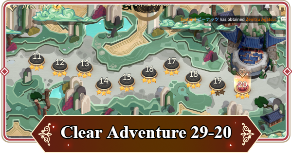 Seven Knights Rebirth | How to Clear Normal Mode 30-20 Guide - GameWith
