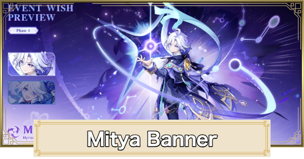 Genshin Impact | Gacha Banner for Mitya - Should You Pull & Release Date - GameWith