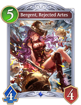 Bergent, Rejected Artes