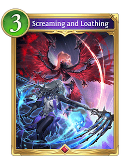 Screaming and Loathing