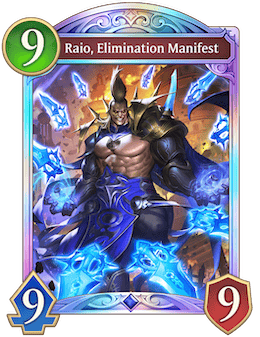 Raio, Elimination Manifest