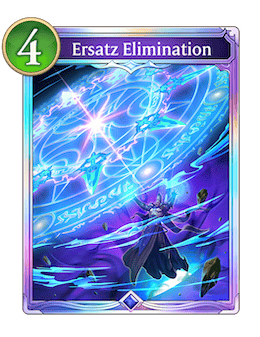 Ersatz Elimination