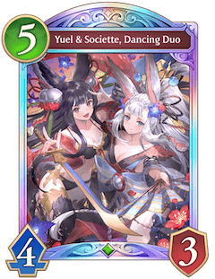 Yuel & Societte, Dancing Duo