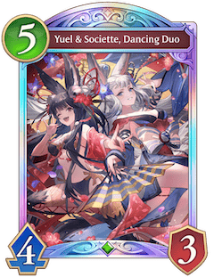 Yuel & Societte, Dancing Duo