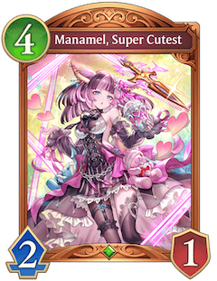 Manamel, Super Cutest