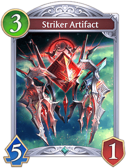 Striker Artifact