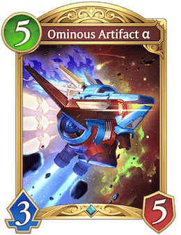 Ominous Artifact α