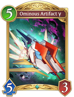 Ominous Artifact γ