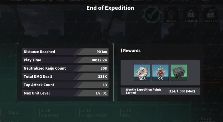 Rewards