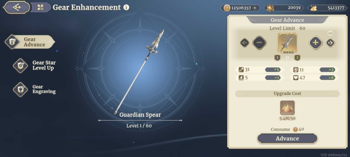 Sword of Convallaria (SoC) - Guardian Spear