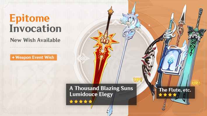 5.7 second phase weapon banner