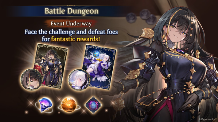 Shadowverse Worlds Beyond Apocalypse Pact Dungeon Crawl