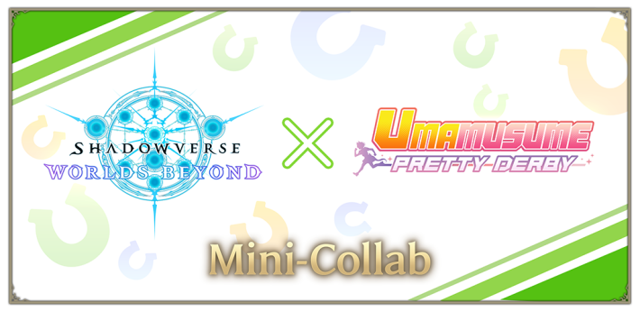 Shadowveerse Worlds Beyond Umamusume Collab