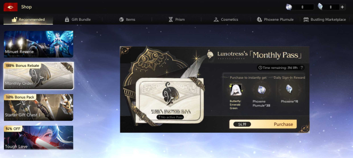 Duet Night Abyss (DNA) - Lunotress