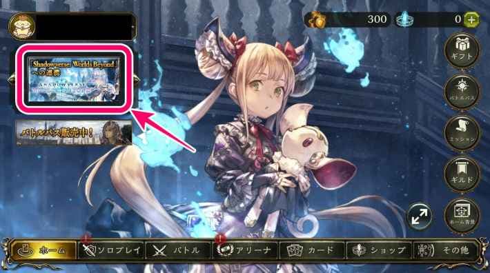 Input Previous Link ID and Password