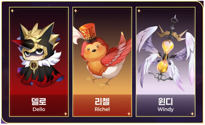 Pet Balance Adjustment