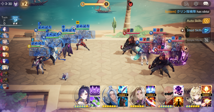 enemy info