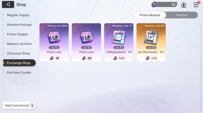 Chaos Zero Nightmare Prism Module Exchange Shop Image