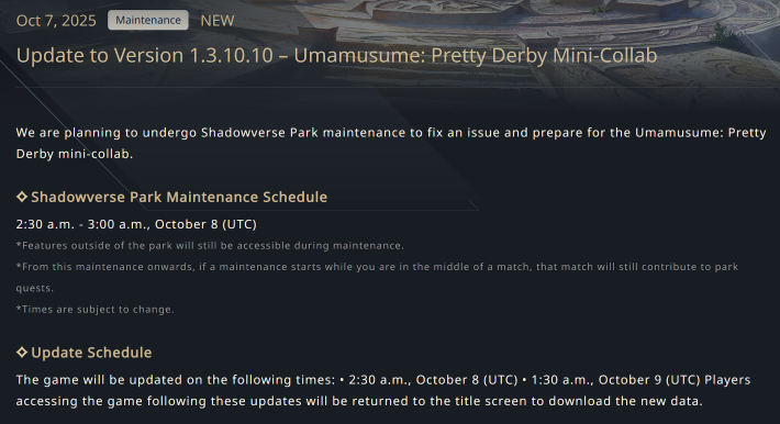 Shadowverse Worlds Beyond Uma Musume Update