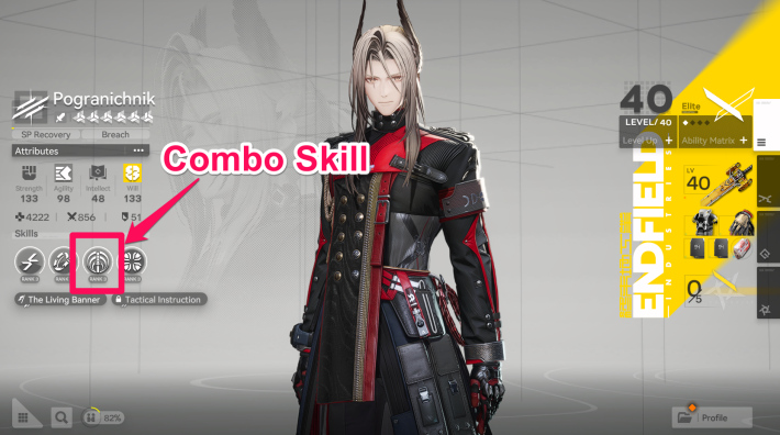ไอคอน Combo Skill