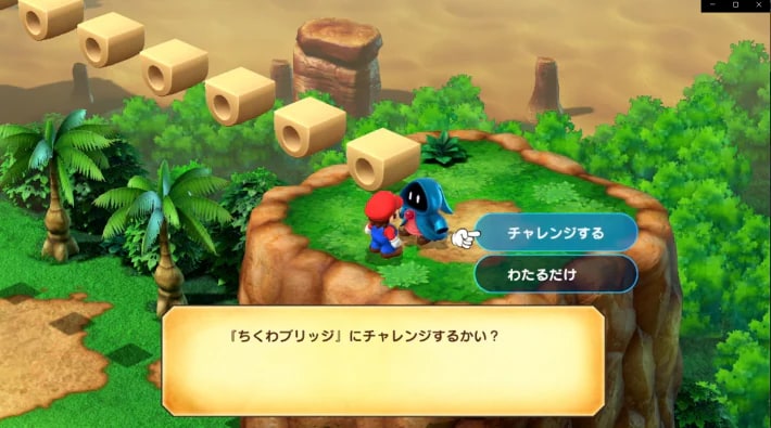 You Can Challenge it in Land