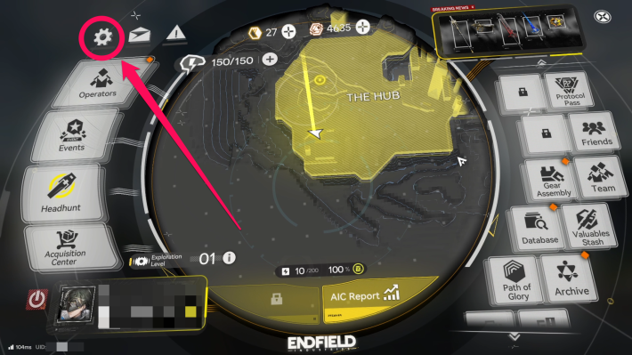 Arknights Endfield - ขั้นตอนที่ 2 การแลกรับโค้ด