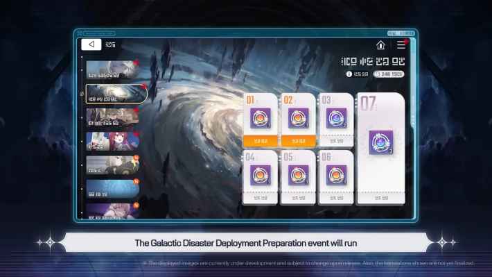 Commemorative Event Implementation