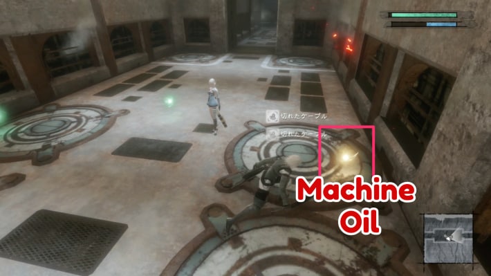 Machine Oil