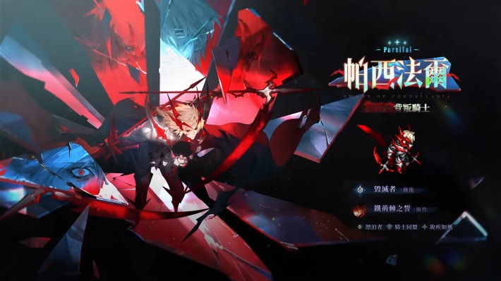 Sword of Convallaria (SoC) - Parsifal TW Banner