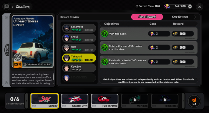 NTE Fons Reward