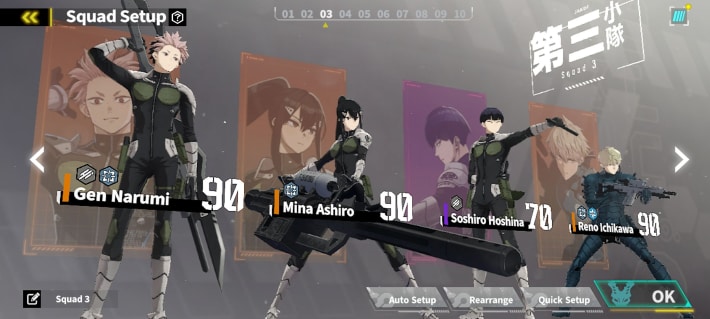 Squad Team Setup