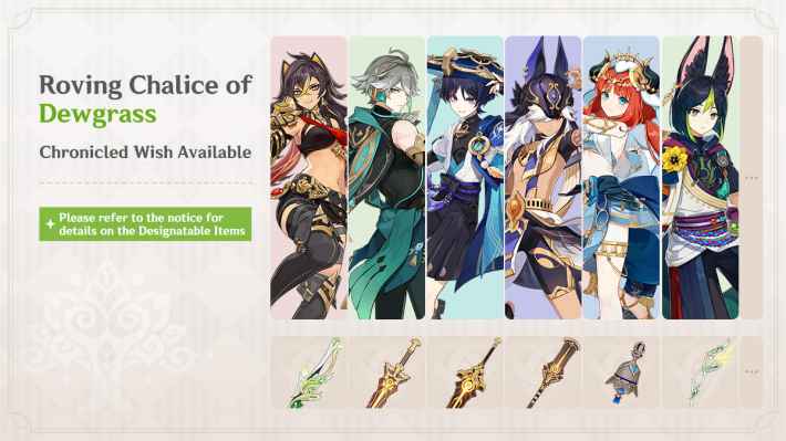 Chronicled Wish Banner