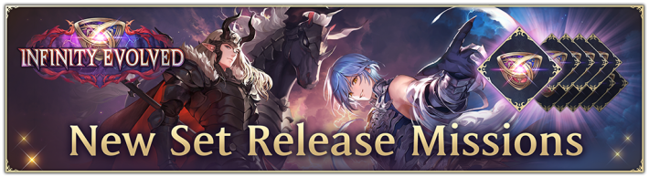 new set release missions 