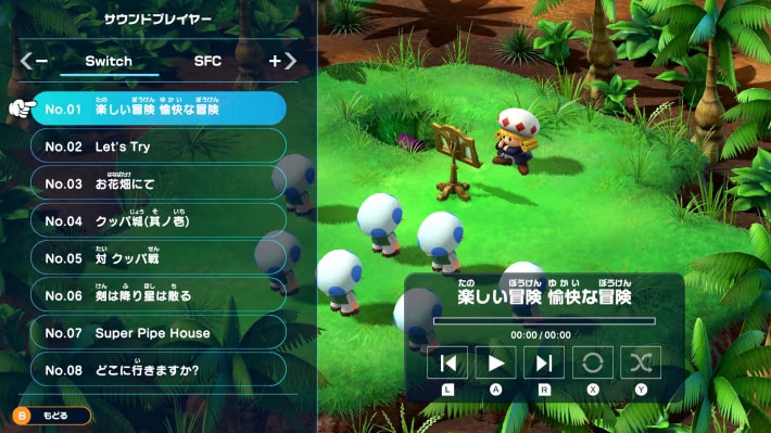 All tracks are arranged in the Switch version