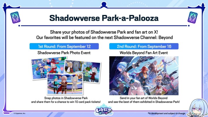 Shadowverse Worlds Beyond Park-a-Palooza