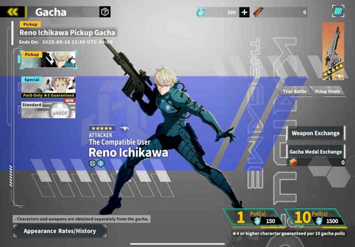 Reno Ichikawa banner